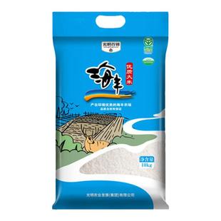 海丰优质大米10kg 25年新米光明谷锦梗米上海海丰农场产20斤