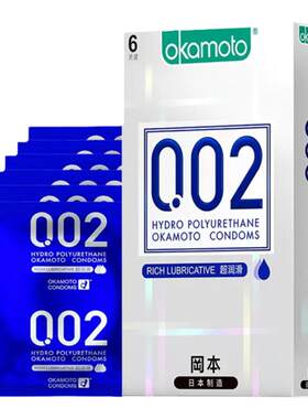冈本避孕套002超润滑0.03白金超薄安全套byt男用性用品正品旗舰店