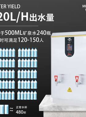 腾飞牌热水器 30L沸腾式电开水器 B6新款系列FS-3B6D  无阴阳水