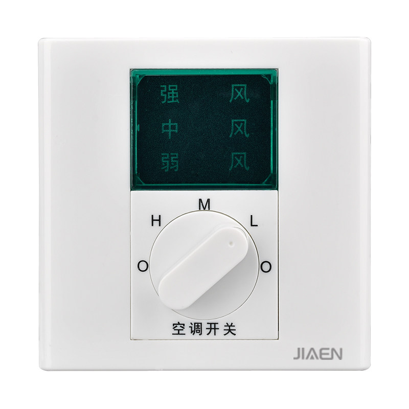 86型三速盘管风机空调开关 水冷机械式旋钮温控风量风速开关面板