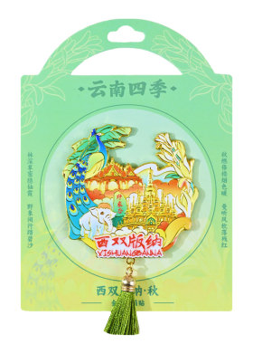 云南四时金属冰箱贴伴手礼现货
