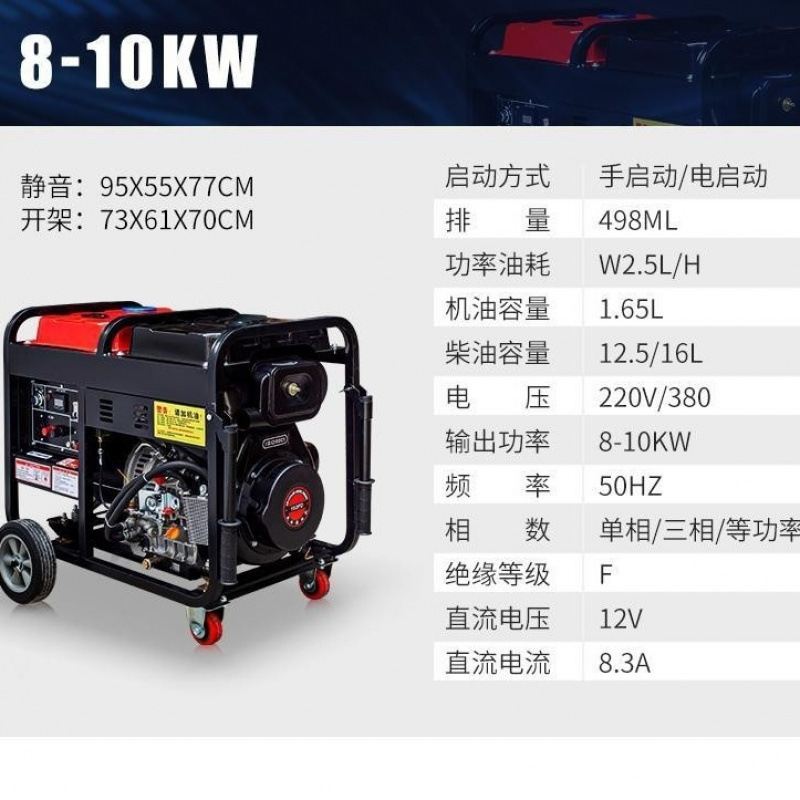 小型低噪音全铜柴油发电机组单机3KW5/8/10/15/20/24/30千瓦包邮