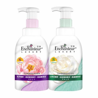 艾诗泡泡沐浴露翡翠山茶高定香调