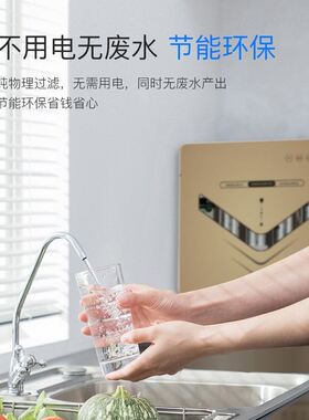 家用五级超滤净水器通用滤芯不插电无废水保留矿物质厨下式净水机