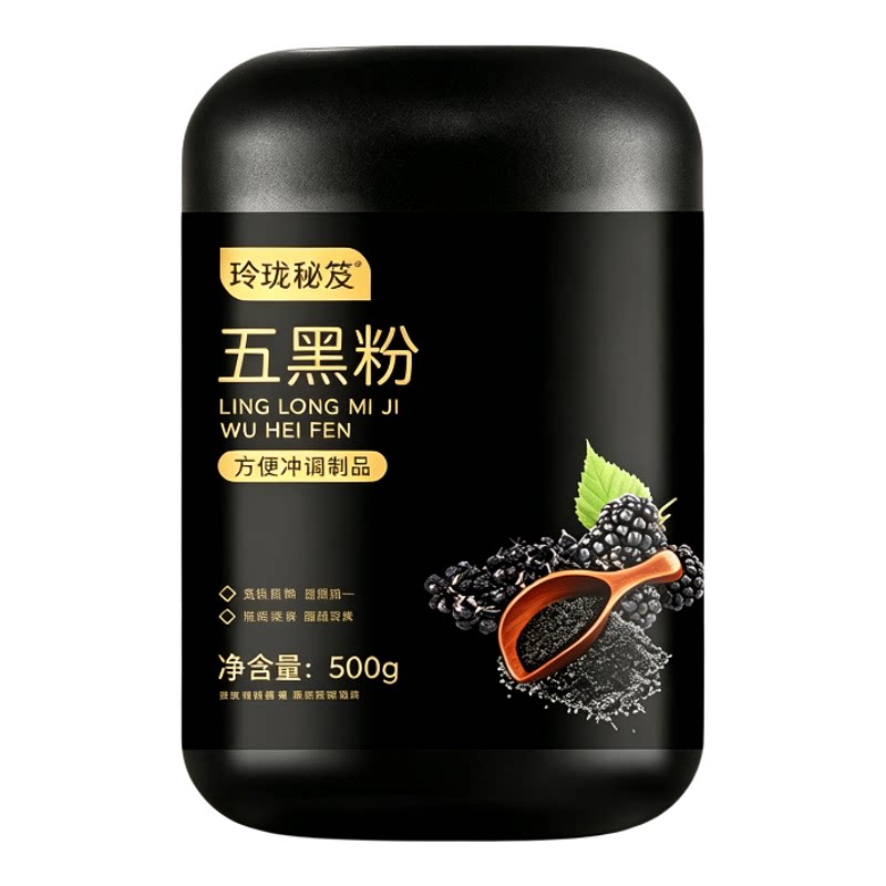 五黑粉黑豆黑米黑芝麻枸杞醇香