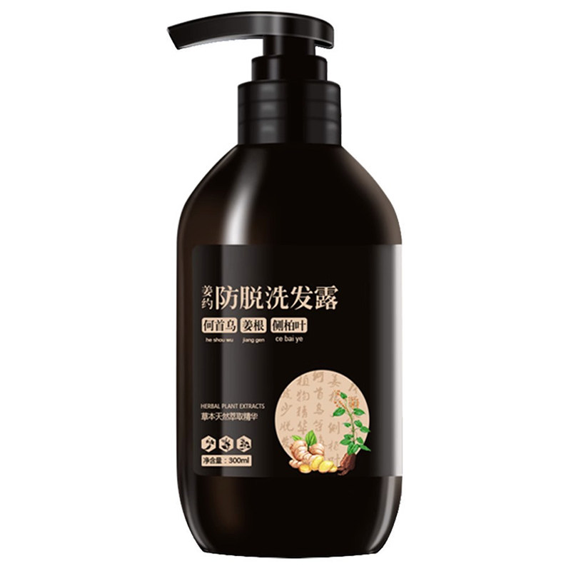 有情去屑男女士专用生姜洗发水