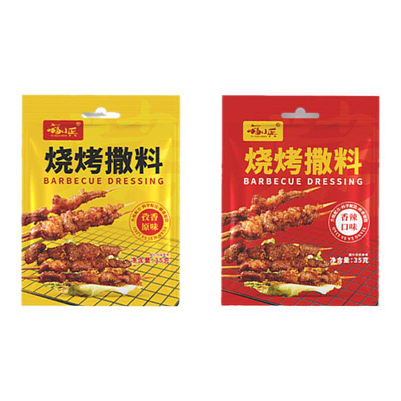 福小兵8包烧烤撒料东北蘸料