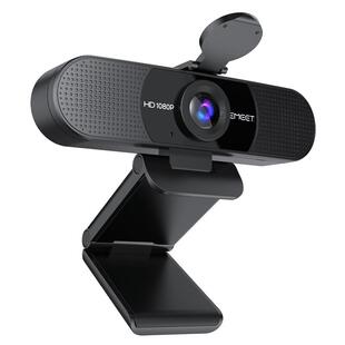 电脑摄像头家用带麦克风笔记本台式电脑网课考试视频会议摄影头