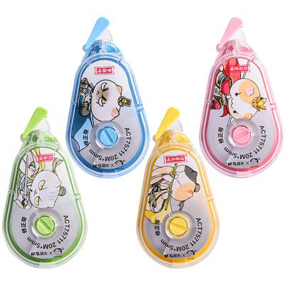 晨光一群喵静音修正带学生专用