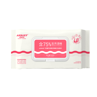 安捷高科医用消毒湿巾卫生免洗杀菌皮肤湿纸巾官方正品60抽加大包