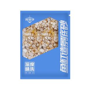 天然水晶砂鱼缸造景底砂免洗溪流石英白沙子水草装饰河沙铺底专用