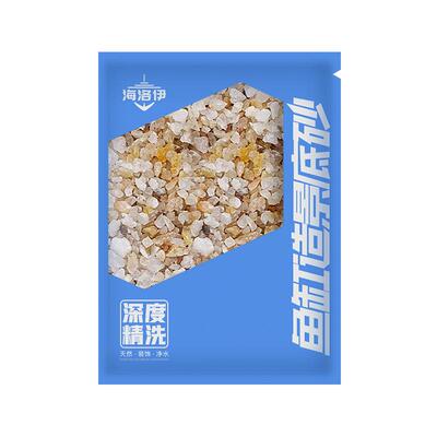 海洛伊天然水晶砂造景大赛指定砂