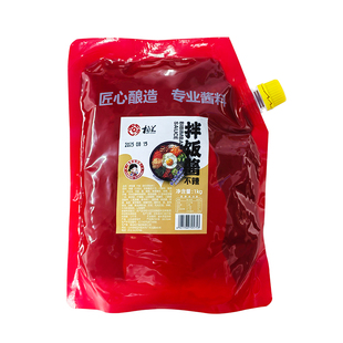 整箱柏兰拌饭酱不辣1kg*12袋韩式石锅拌饭酱料儿童不辣米村同款