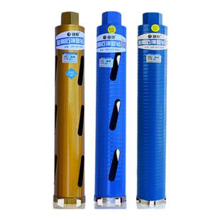 雄略干钻干打水钻头专业空调水钻机混凝土开孔器干湿两用水钻钻头