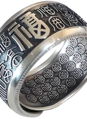 复古汇丰男女999纯银百福戒指