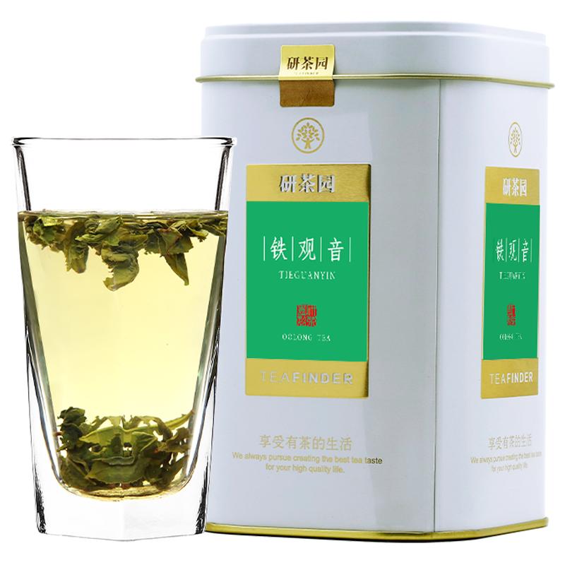 研茶园铁观音特级清香型200g罐装