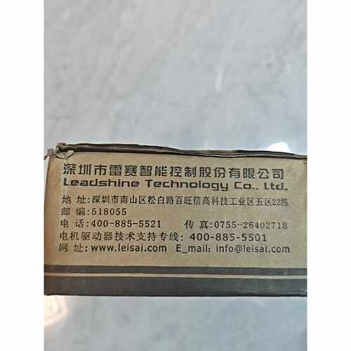 雷塞伺服驱动器CL86H