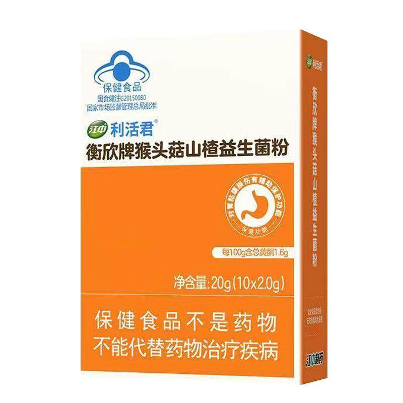 江中猴头菇胃粘膜益生菌粉