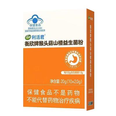 江中猴头菇胃粘膜益生菌粉