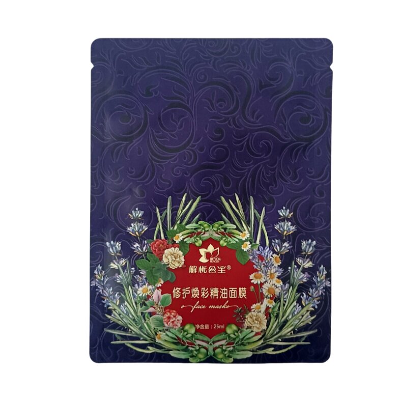 解忧公主精油面膜（组合装）