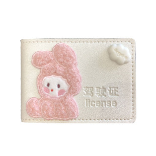 机动车驾驶证皮套女可爱卡通小熊行驶证个性网红驾照本保护套女生