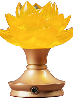 琉璃莲花灯家用供佛灯供奉财神观音菩萨长明灯财神灯座佛具品摆件