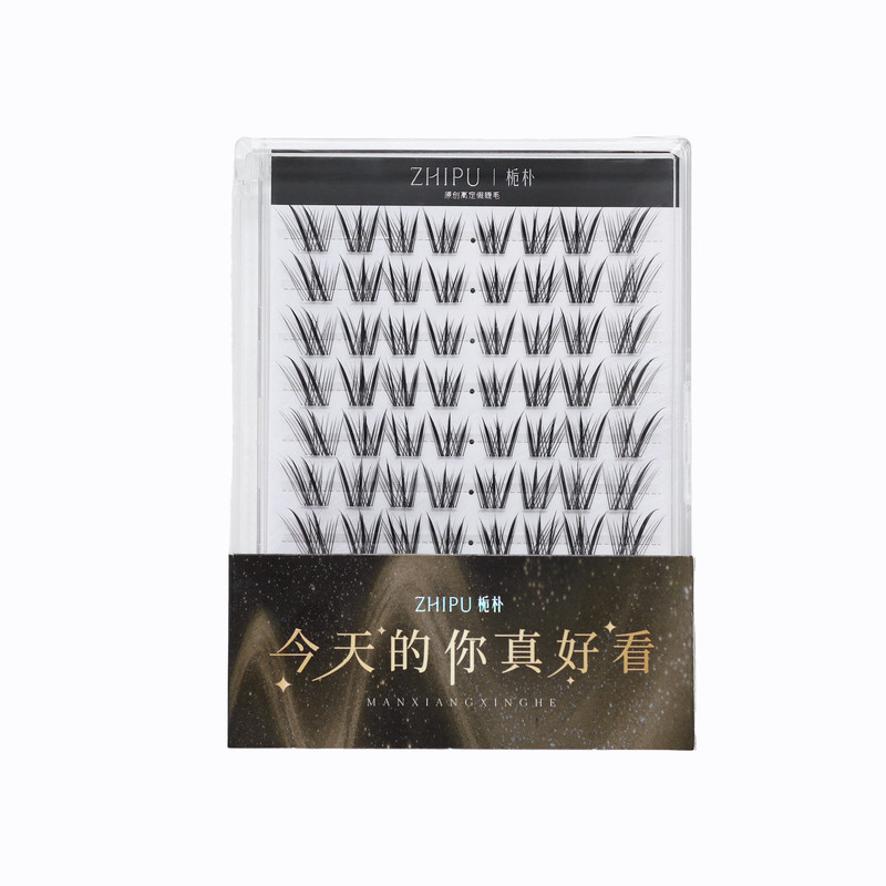 栀朴涂山狐系假睫毛胶水款女上眼睫毛自然仿真透明梗韩清冷浓密