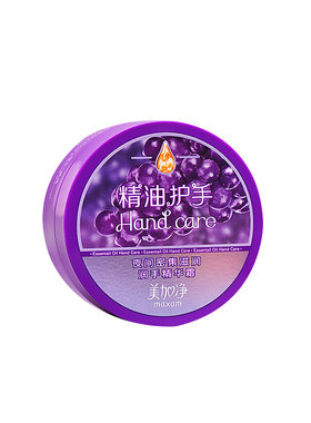 美加净精油保湿护手霜~可做手膜