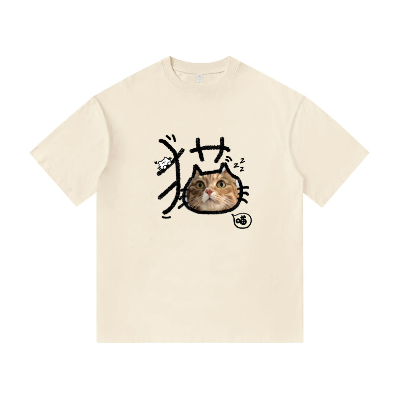 哈基咪可爱猫猫文字短袖创意设计印花夏季纯棉百搭男装T恤衫衣服