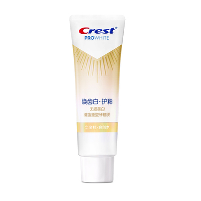 【天猫U先】佳洁士回购券+焕齿白热感护釉40g*1