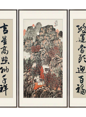 中美协名家手绘鸿运当头三联国画