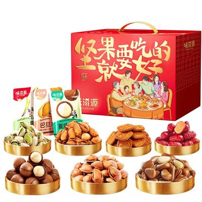 味滋源蛋黄酥提篮礼盒