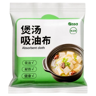 吸油纸食物专用煲汤用食品级