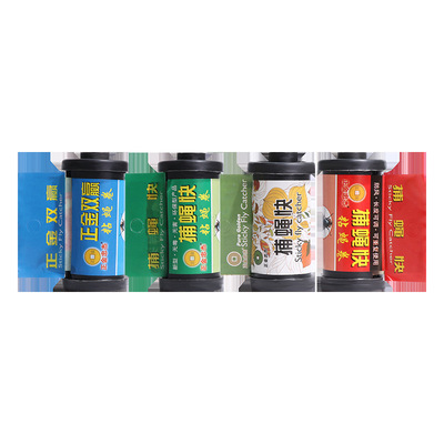强力苍蝇彩带卷粘蝇纸彩带苍蝇捕灭蝇神器粘蝇诱杀强力家用捕蝇纸