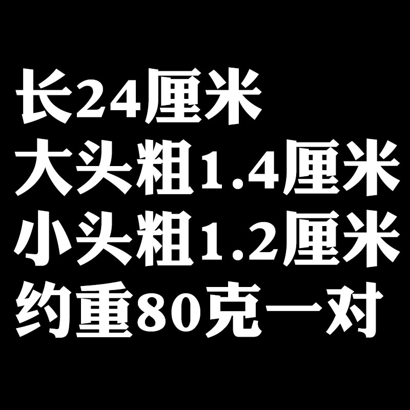 打鼓棒乌木堂鼓棒腰鼓棒鼓槌鼓锤花鼓棒排鼓棒乐器24 26 28 30CM