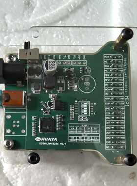 HUAYA DS960_MAX9296开发板议价