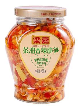 梁嘉香辣脆笋瓶装湖南特产开胃