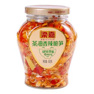 梁嘉茶油香辣脆笋湖南特产下饭菜笋尖开胃辣椒咸菜地道笋干笋丝片