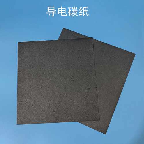 议价河森HCP020N导电碳纸亲水型燃料电池用 HCP020P HCP030N 开票