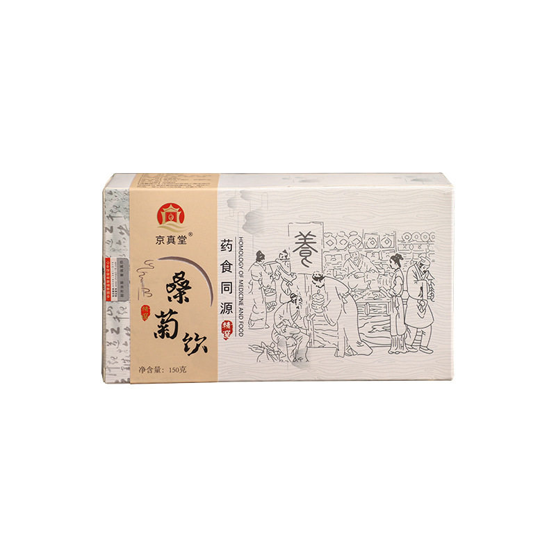 京真堂桑菊饮桑叶菊花薄荷茶包