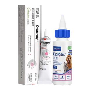 耳肤灵法国威隆耳螨猫用猫咪狗狗维克耳漂洗耳液清洁去耳螨专用药