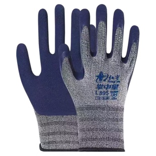 星宇劳保手套红宇掌中星L895高弹力防滑发泡耐磨干活用的胶手套