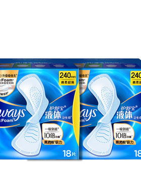 【顶配无感】护舒宝液体卫生巾日用量多卫生巾超薄透气姨妈巾官方