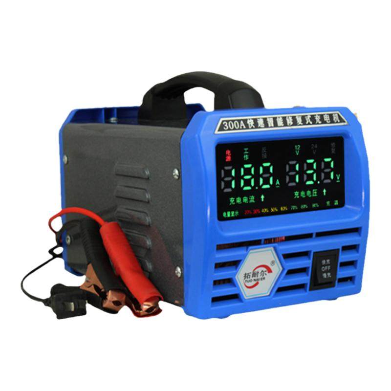 汽车电瓶充电器12v24v充满停机