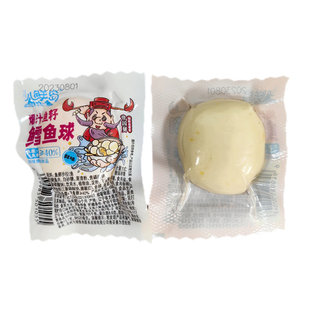 大连八鲜岛爆汁鱼籽鳕鱼球开袋即食海鲜特产零食爆浆鱼籽蛋鱼丸子