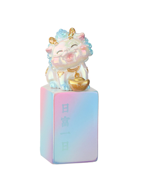 五台山文创貔貅印章盲盒摆件礼品