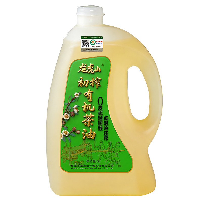 龙虎山0反有机山茶油5L配手提袋