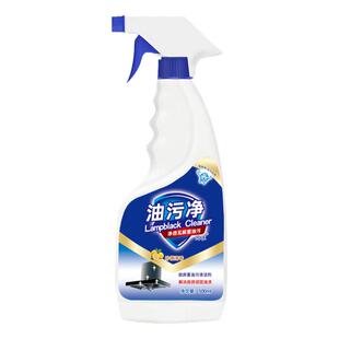 6瓶2喷头厂家直销固雀油烟净油污净厨房抽油烟机去重油污清洁剂