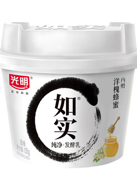 光明如实酸奶0蔗糖135g*6杯原味酸奶蜂蜜孕妇儿童纯净发酵乳