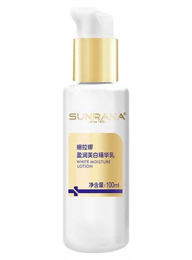 姗拉娜莹润美白精华乳100ml
